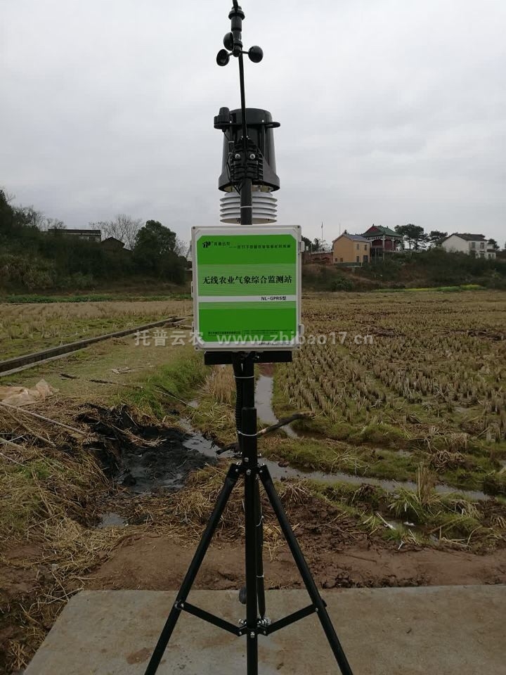 小型氣象站 小型氣象站